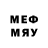Печенье с ТГК марихуана Osm Chm