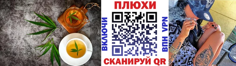 Еда ТГК конопля  цены   Гремячинск 