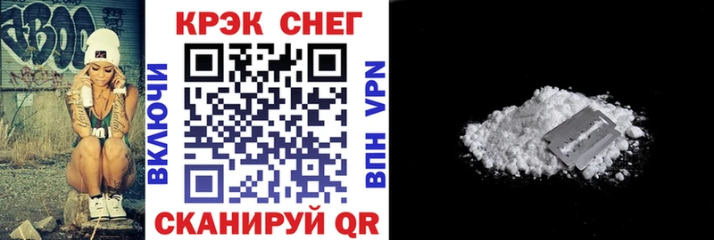 КОКАИН Боливия Гремячинск
