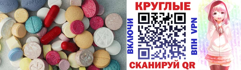 Ecstasy бентли  Гремячинск 