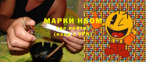 спиды Белокуриха