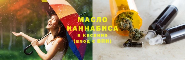 спиды Белокуриха