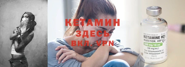 спиды Белокуриха
