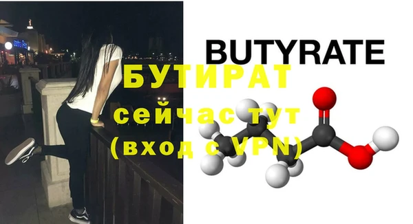 спиды Белокуриха