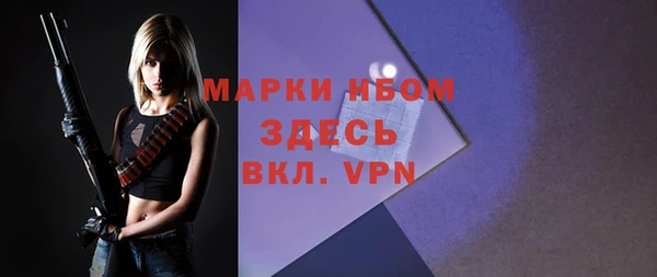 спиды Белокуриха