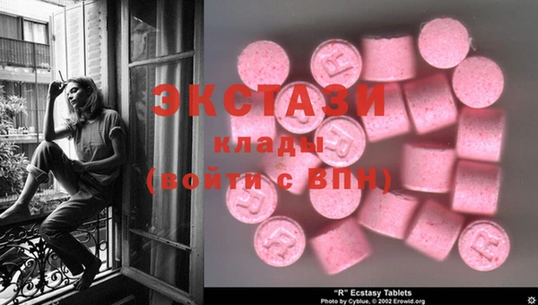 MDMA Снежногорск