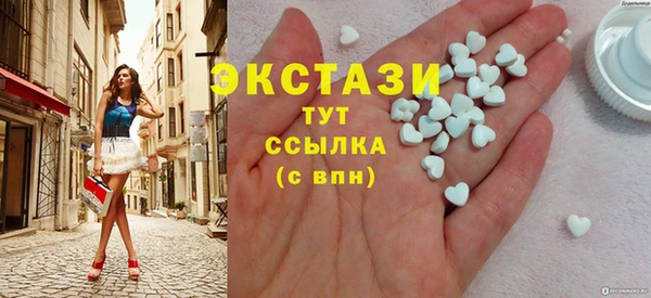 2c-b Беломорск