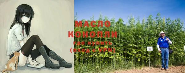 спиды Белокуриха