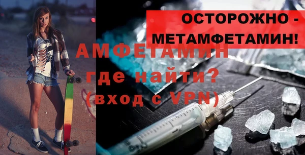спиды Белокуриха