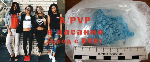 спиды Белокуриха