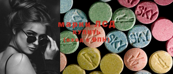 спиды Белокуриха