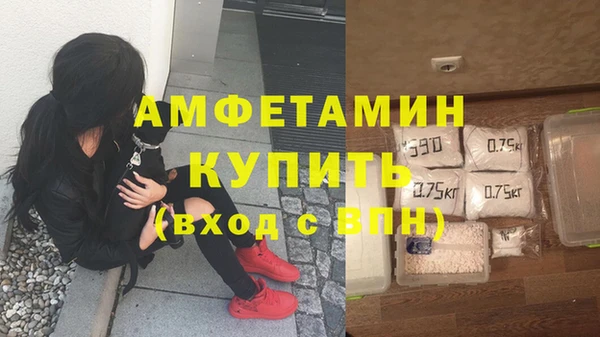 спиды Белокуриха