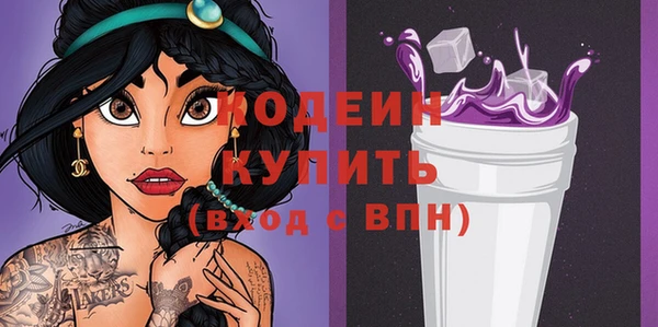 2c-b Беломорск