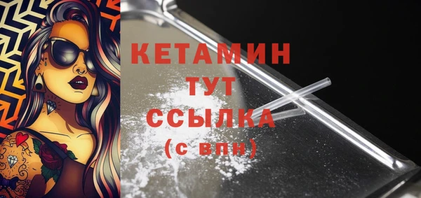 спиды Белокуриха