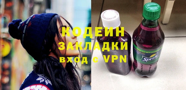 спиды Белокуриха