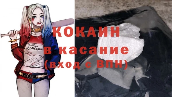 винт Белоозёрский
