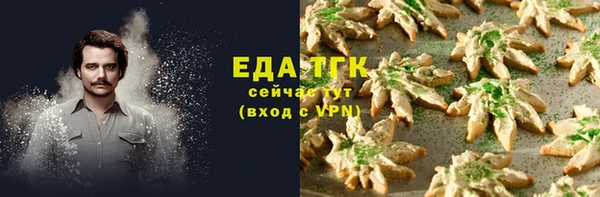 спиды Белокуриха