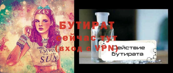 2c-b Беломорск