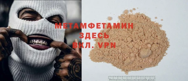 2c-b Беломорск