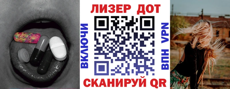 Лсд 25 экстази ecstasy  Гремячинск 