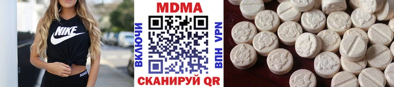 закладки  МЕГА   MDMA crystal  Гремячинск 