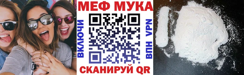 купить   Гремячинск  blacksprut ССЫЛКА  МЯУ-МЯУ VHQ 