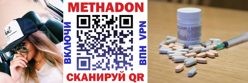ОМГ ОМГ рабочий сайт  Гремячинск  Метадон methadone 