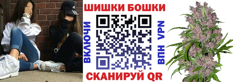 цены наркотик  Гремячинск  Бошки Шишки Ganja 